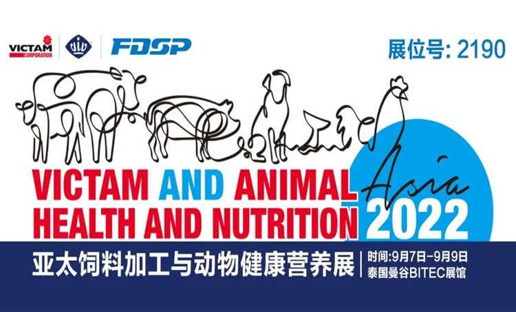 Carta de invitación | FDSP lo invita a visitar VICTAM ASIA 2022, la exhibición de nutrición animal y procesamiento de alimentos balanceados de Asia Pacífico en Tailandia (Imagen 1)